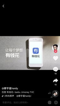 輸入法也能借錢 科技公司發力現金貸，是普惠良藥還是金融毒藥？