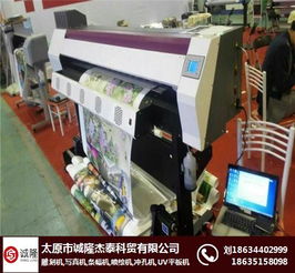 太原誠(chéng)隆噴印設(shè)備 圖 奧德利代理加盟 奧德利