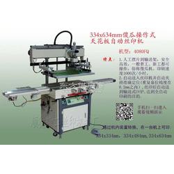 佛山市順德區倫教精益達印刷機械廠