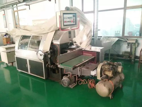 內蒙古自治區黨委辦公廳 黨委機關印刷廠印刷設備轉讓