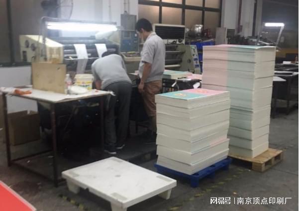 南京印刷廠如何表現(xiàn)自己的優(yōu)勢來計上用戶挑選