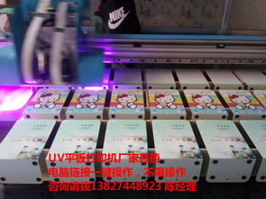 鐵書立上印3d圖案的機械設(shè)備