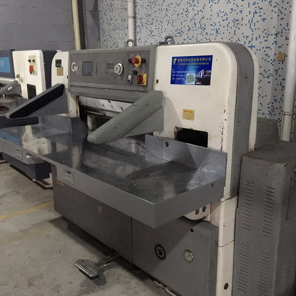 二手國望920程控切紙機 920對開程控液壓雙導軌切紙機圖片_高清圖_細節圖-輝煌印刷包裝專用設備 -