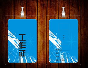 萬(wàn)能印刷機(jī)制工作證科技公司首選