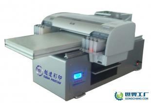 供應(yīng)深圳玻璃面具印花機(jī)|玻璃面具印刷機(jī)設(shè)備廠家_機(jī)械及行業(yè)設(shè)備_世界工廠網(wǎng)中國(guó)產(chǎn)品信息庫(kù)